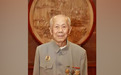 101岁琼崖纵队老兵陈涉逝世，曾参加抗战胜利70周年阅兵