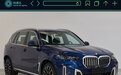 前脸造型升级/马力大幅提升 曝新款BMW X5申报图