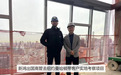 新鸿出国实地考察美国EB5移民项目—纽约曼哈顿万豪酒店