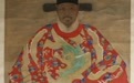 从戚继光、王渔洋等明清画像看山左先贤风韵