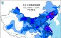 断崖式降温！今年下半年首个寒潮预警发布