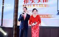 大展宏图 璀璨兴和 |兴和集团2022年会盛典圆满举办