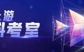 “东北黑暗料理”红烧林蛙食用涉嫌违法？专家：人工养殖的不算