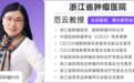 晚期非小细胞肺癌免疫治疗新进展，一文汇总