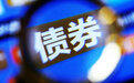 熊猫债新规落地后德意志银行发行2023年首笔熊猫债券筹集10亿元