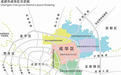 从老工业基地到文商旅融合发展，成华做对了什么？