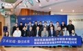 南京韩辰美容医院脂肪学院正式成立