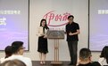 喜讯|伊的家总部获批设立国家美容师资格证考试考点