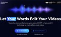 深化AI应用布局 万兴科技推出AI文字视频剪辑工具Wondershare Kwicut
