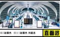 入境后 我没有被隔离