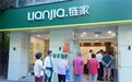 北京链家化身“家门口的打印店”免费打复印服务护航开学季