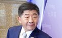 台媒曝陈时中“重出江湖”接任新职，岛内网友：又要出来被当笑柄？