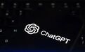 ChatGPT产品层出不穷 全球监管都在摸着石头过河