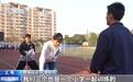 平均1秒跳9.2次 3名少年让世界看到中国少年的速度