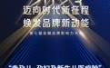 国泰产险“幸孕儿”获中国金融产品传播典范，夯实保险品牌力