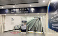 “9元山姆会员次卡即买即用” 会员店入华28年：揭开“共享会员卡”灰色链条