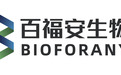 百福安生物完成pre-A轮融资，成为资本独家投资