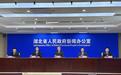 2023中国5G+工业互联网大会将于11月19日至21日在武汉举行