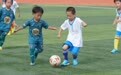 2023年浙江省第八届“我是小小足球王”幼儿足球总决赛开赛