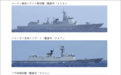 日本防卫省：解放军第45批护航编队穿越宫古海峡进入太平洋