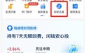 沪深300指数在2024年将上涨16%？业内人士：具备投资价值
