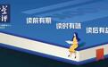 红星书评｜安妮·埃尔诺作品：文字是一种魔法
