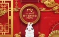 央视春晚完成第二次彩排，沈腾、吴磊、周深等现身……