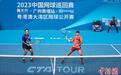 2023中巡赛CTA1000广州黄埔站男女单打首轮收官