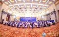 河南职院应邀参加(中国-非洲）国际职业教育合作发展对话会