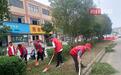 千名志愿者打扫卫生迎“两节”，手绘文明地图点“靓”城市