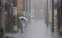 台风“兰恩”两度登陆日本　鸟取县暴雨成灾