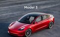 除中国外 特斯拉同步下调日本、韩国和澳大利亚Model 3/Y定价