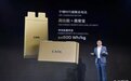 电动汽车有了，电动飞机还远吗？宁德时代发布飞机用电池