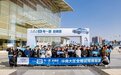 玩转鲤城，点燃极智驾趣，艾瑞泽8华南大区全维试驾体验营收官