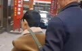疑似智障女子与五旬男子登记结婚，别说曝光者多管闲事