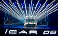 iCAR 03开启预售：奇瑞“砸摊子”，再降“方盒子”拥车门槛