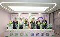 维达国际（03331）助力2023“环境友好 儿童友好”自然创意绘画征集活动