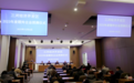 三河经开管委会2023年度瞪羚企业授牌仪式在铭泰慧谷召开