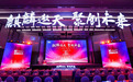 麒麟软件连续十二年保持中国Linux操作系统市占率第一
