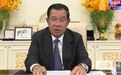 柬埔寨首相洪森宣布辞职，其子洪马内将出任首相