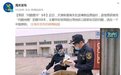 天津新港海关：查获“问题图书”5本