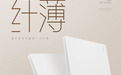 狮盾S10系列开关插座：解锁现代简约审美，构建质感美好人居