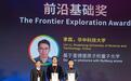 量子物理领域取得成绩，华科大青年教授李霖荣获这一全国大奖