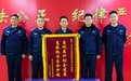 海尔消费金融协助警方成功破获伪造证明骗取征信修改案
