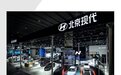 12月销量破3.6万辆，北京现代加速冲向春天