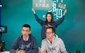 2.17亿港元，东方甄选孙东旭为何此时减持？