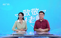 十方融海梨花家庭研修院教育合伙人李哲荣获央广网“致敬好老师”优秀导师称号