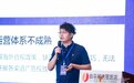 星盘跨境李彦超：独立站发展不足可以靠新技术运用来弥补