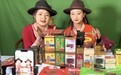 青海西宁：电商直播助力农特产品走下高原