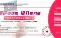 国际甲状腺知识宣传周 沈阳国医甲状腺医院举行公益会诊活动